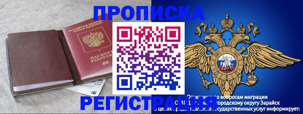 регистрация для школы в Долгопрудном
